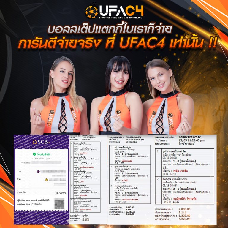 UFAC4
